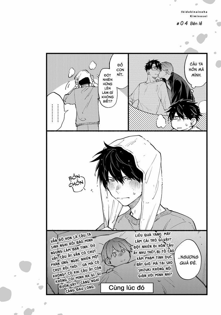 Vì Cậu, Tôi Không Thể Thở Nổi 4 trang 22