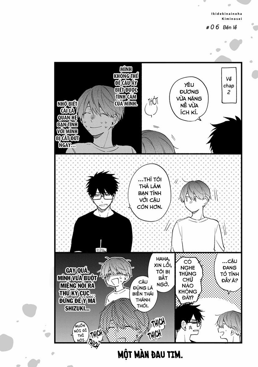 Vì Cậu, Tôi Không Thể Thở Nổi 6 trang 21