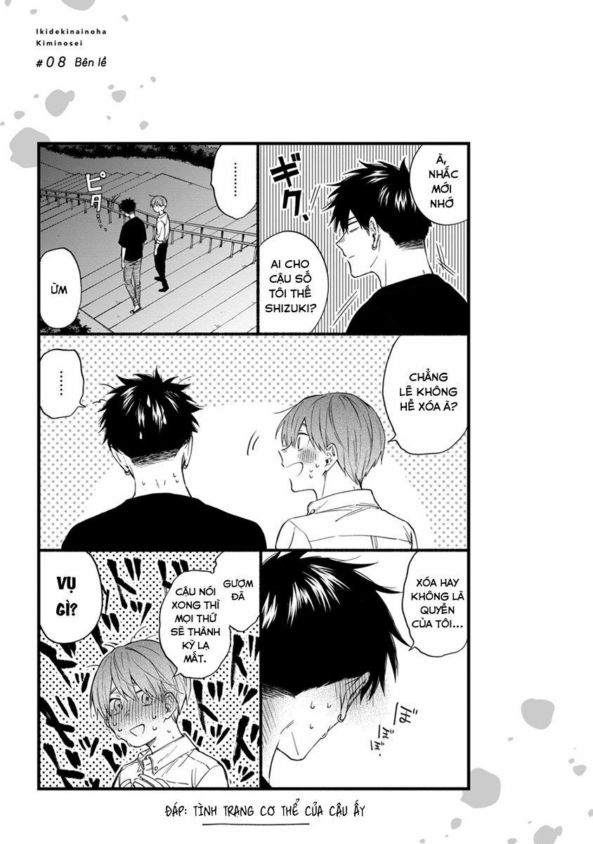 Vì Cậu, Tôi Không Thể Thở Nổi 8 trang 24