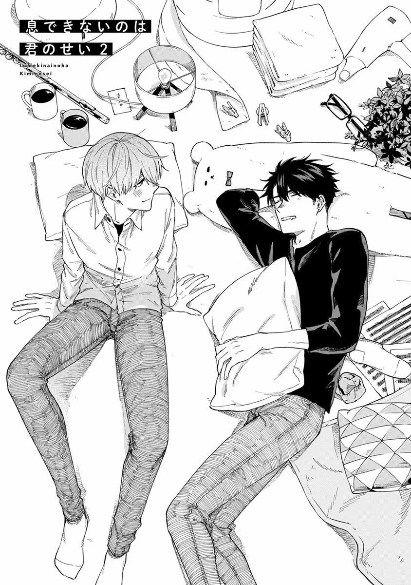 Vì Cậu, Tôi Không Thể Thở Nổi 9.5 trang 3