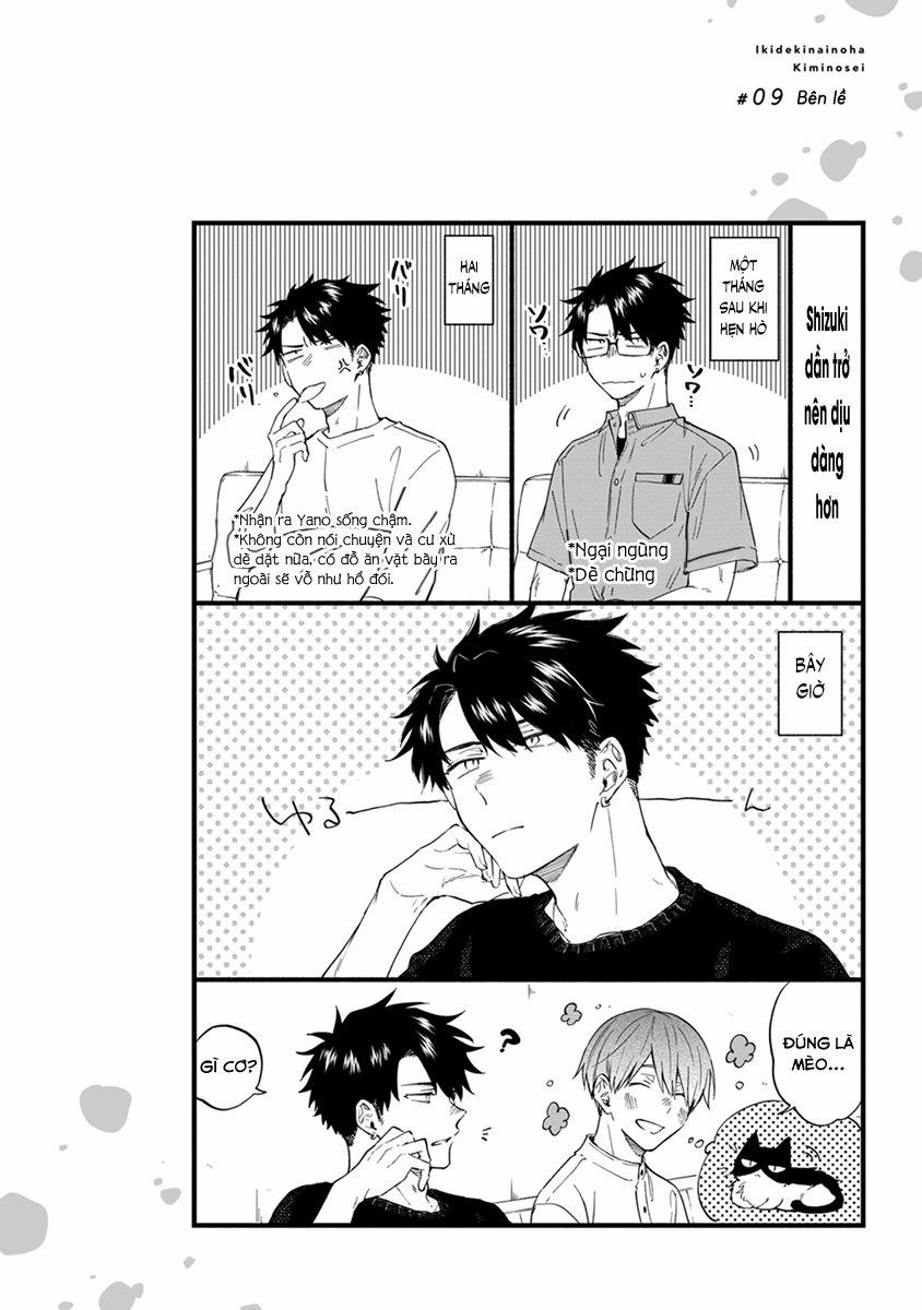 Vì Cậu, Tôi Không Thể Thở Nổi 9 trang 19