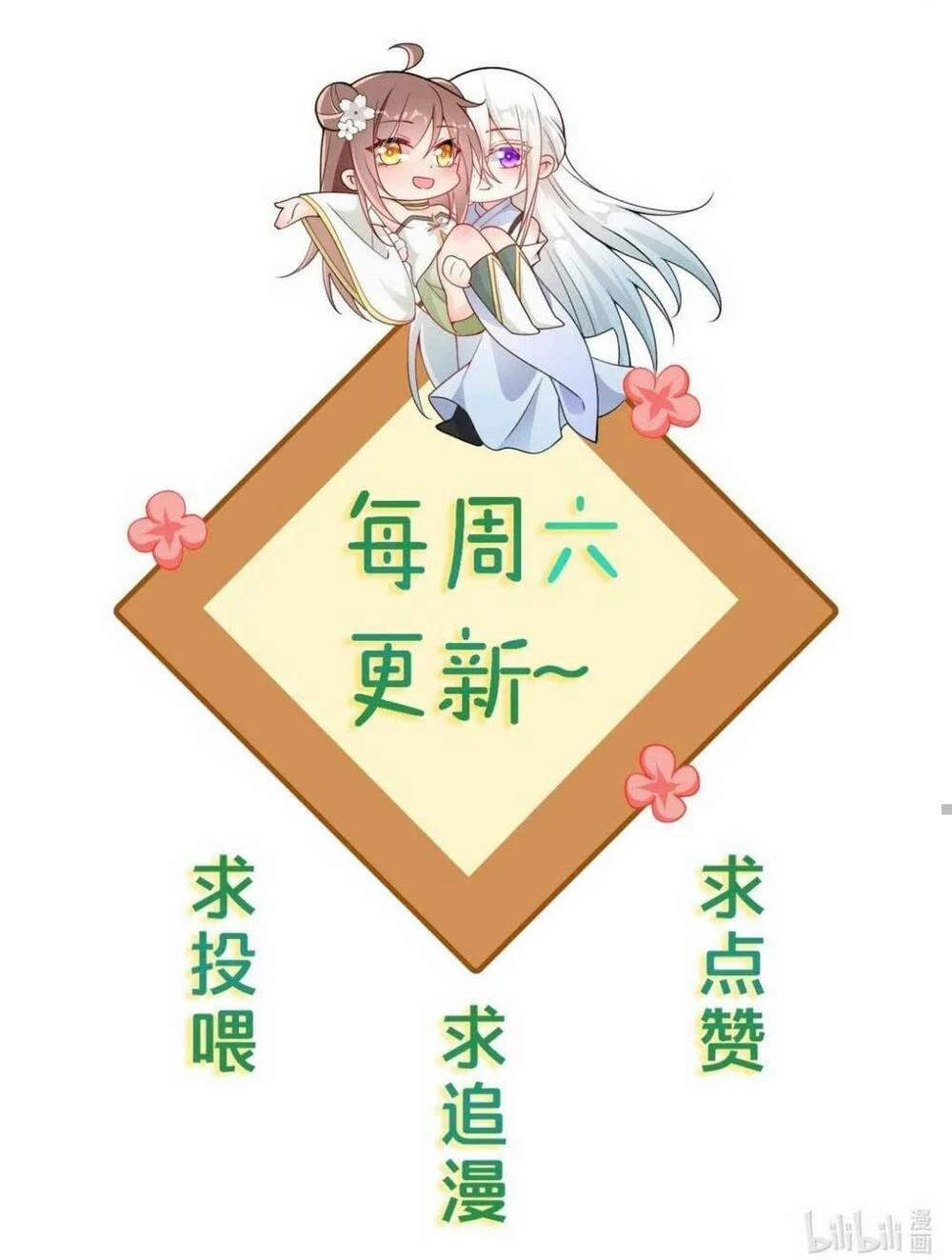 Vì Cứu Sư Tôn Ta Buộc Phải Mở Hậu Cung 6 trang 39