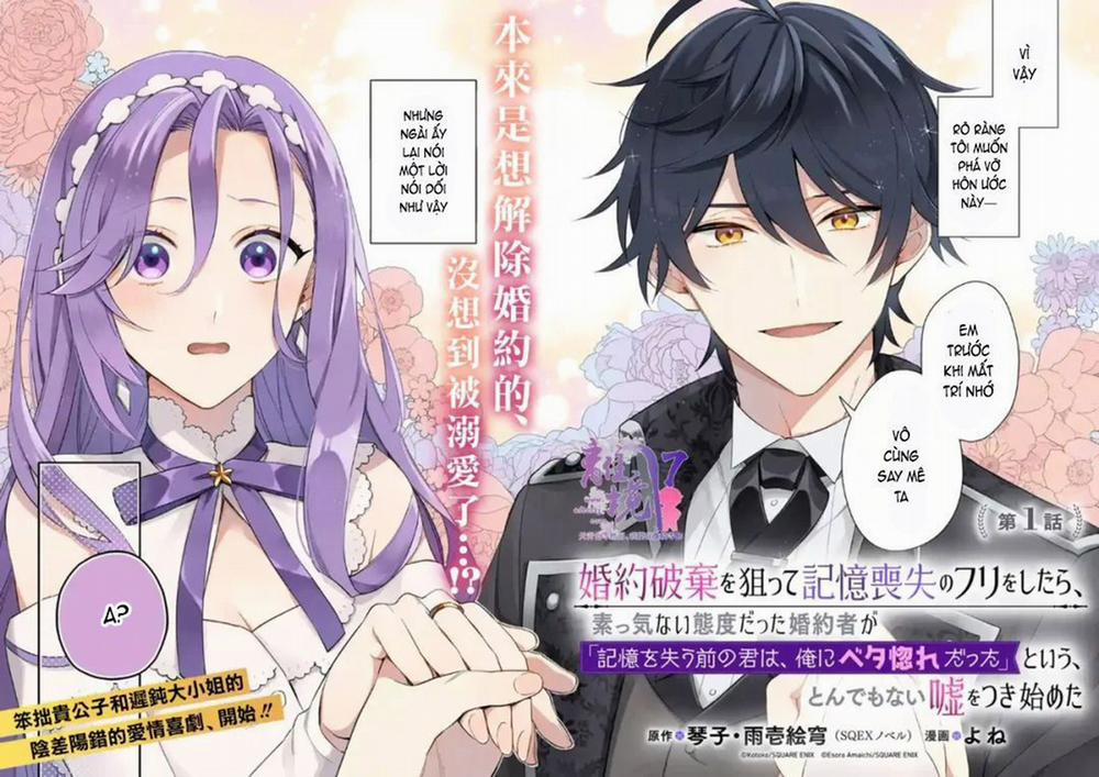 Vì Để Hủy Bỏ Hôn Ước Tôi Đã Giả Vờ Mất Trí 1.1 trang 2