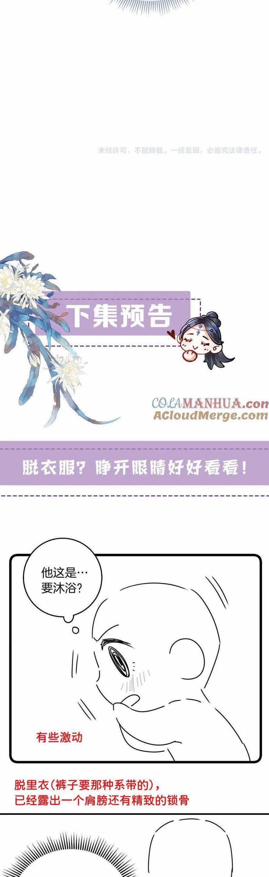 Vi Đồ Bất Kính 16 trang 16