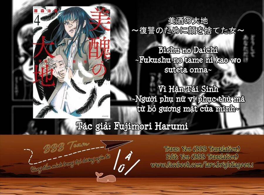 Vì Hận Tái Sinh ~Người Phụ Nữ Vì Phục Thù Mà Từ Bỏ Gương Mặt Của Mình~ 15 trang 1