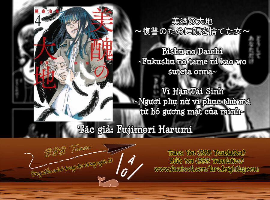 Vì Hận Tái Sinh ~Người Phụ Nữ Vì Phục Thù Mà Từ Bỏ Gương Mặt Của Mình~ 16 trang 1