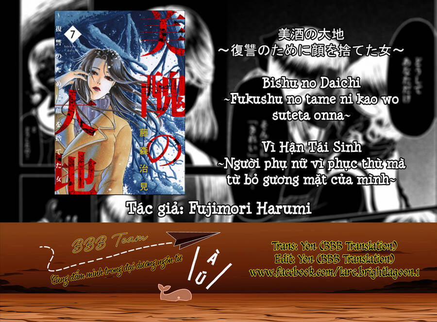 Vì Hận Tái Sinh ~Người Phụ Nữ Vì Phục Thù Mà Từ Bỏ Gương Mặt Của Mình~ 26 trang 1