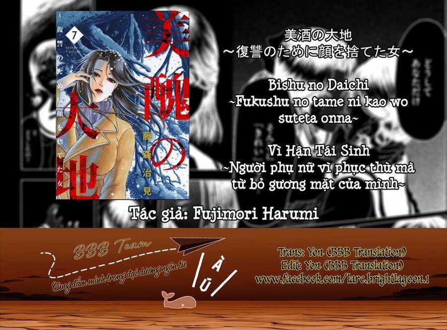 Vì Hận Tái Sinh ~Người Phụ Nữ Vì Phục Thù Mà Từ Bỏ Gương Mặt Của Mình~ 27 trang 1