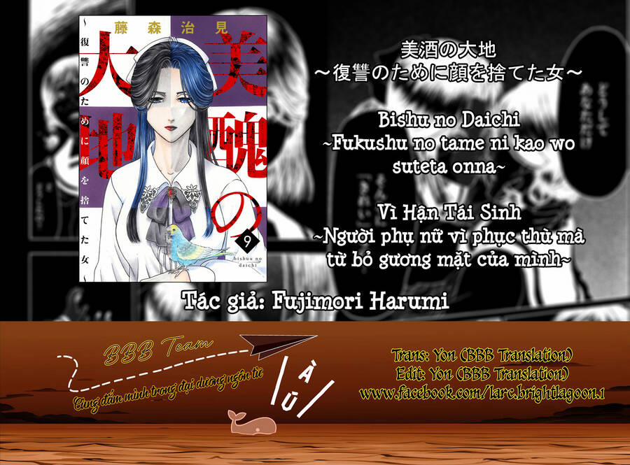 Vì Hận Tái Sinh ~Người Phụ Nữ Vì Phục Thù Mà Từ Bỏ Gương Mặt Của Mình~ 36 trang 1