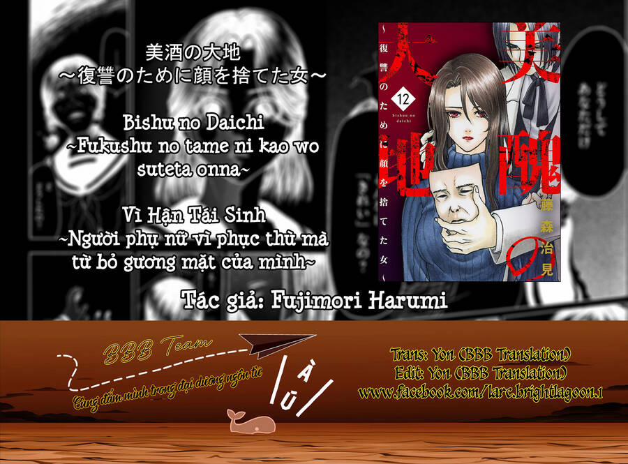 Vì Hận Tái Sinh ~Người Phụ Nữ Vì Phục Thù Mà Từ Bỏ Gương Mặt Của Mình~ 46 trang 1