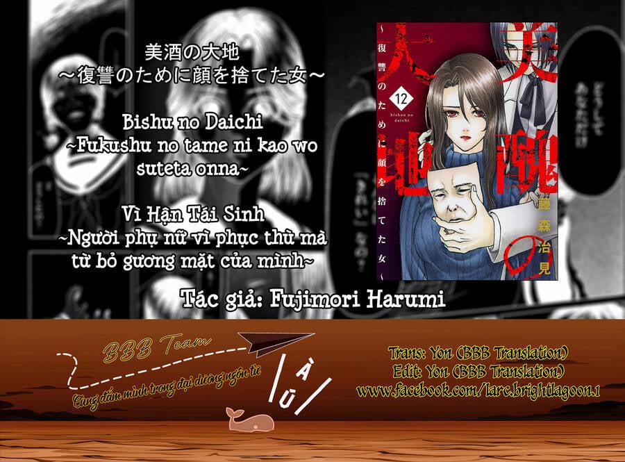 Vì Hận Tái Sinh ~Người Phụ Nữ Vì Phục Thù Mà Từ Bỏ Gương Mặt Của Mình~ 48 trang 1