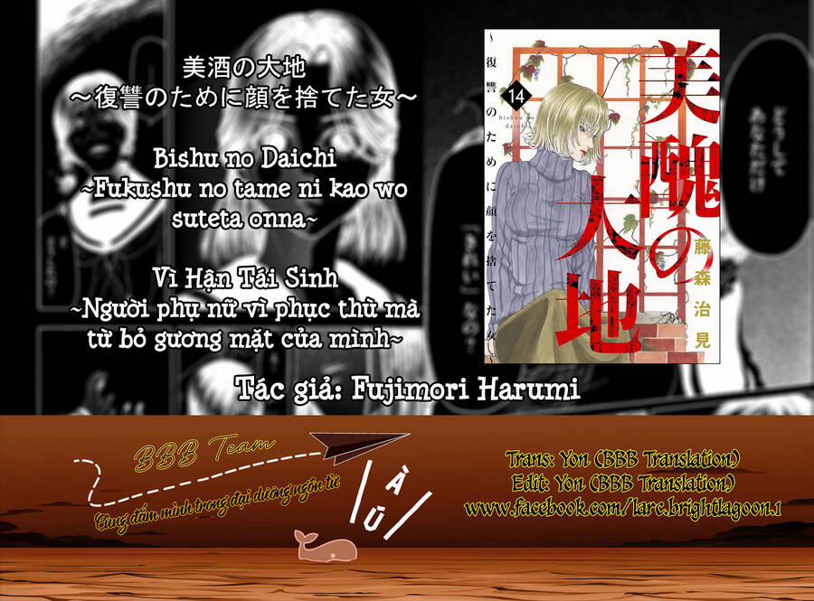 Vì Hận Tái Sinh ~Người Phụ Nữ Vì Phục Thù Mà Từ Bỏ Gương Mặt Của Mình~ 55 trang 1