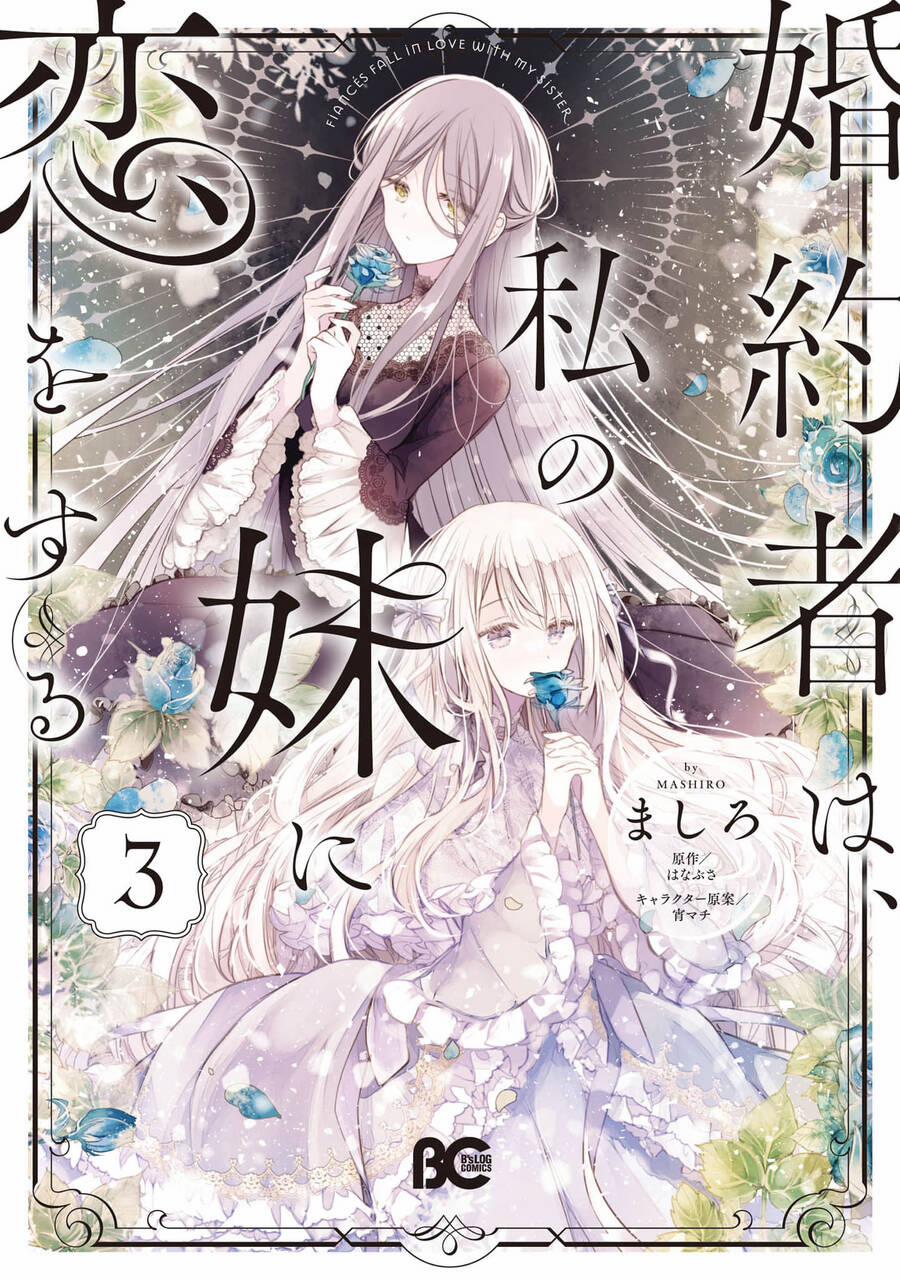 Vị Hôn Phu Của Tôi Đã Rơi Vào Lưới Tình Với Em Gái 17 trang 0