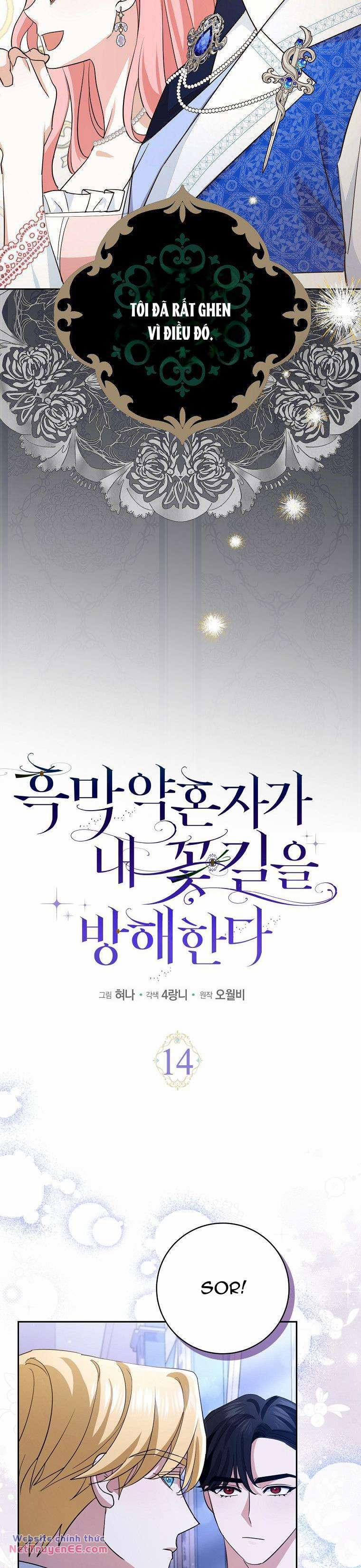 Vị Hôn Phu Phản Diện Cản Trở Con Đường Hoa Của Tôi 14 trang 7