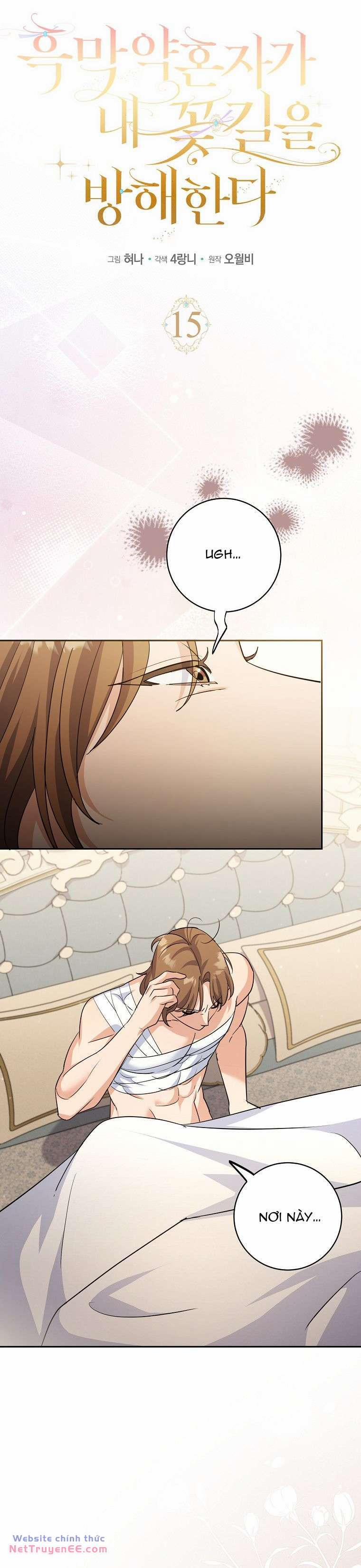 Vị Hôn Phu Phản Diện Cản Trở Con Đường Hoa Của Tôi 15 trang 10