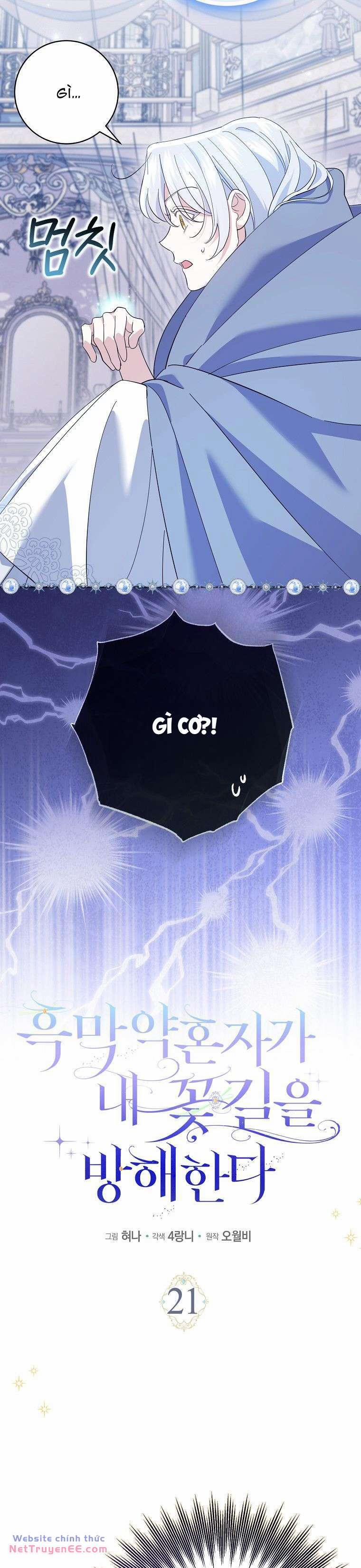 Vị Hôn Phu Phản Diện Cản Trở Con Đường Hoa Của Tôi 21 trang 3