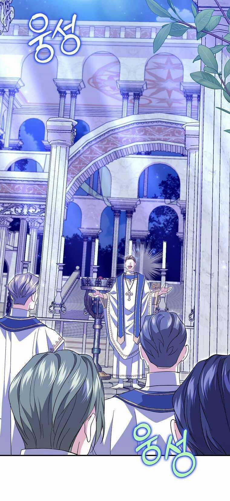 Vị Hôn Phu Phản Diện Cản Trở Con Đường Hoa Của Tôi 30 trang 9