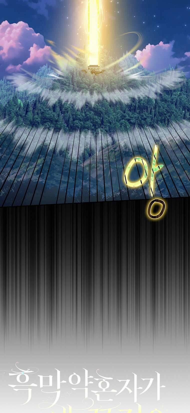 Vị Hôn Phu Phản Diện Cản Trở Con Đường Hoa Của Tôi 34 trang 10