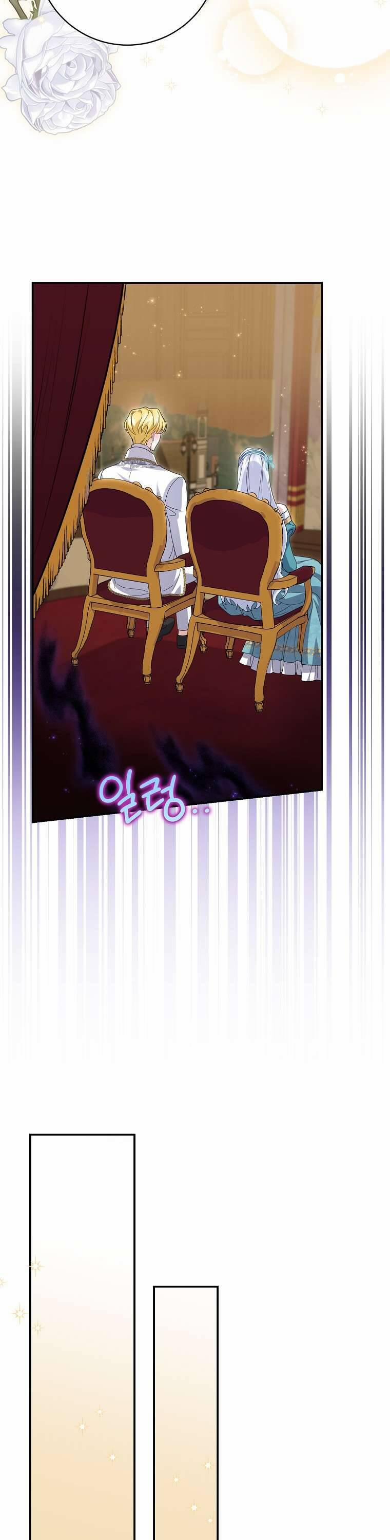 Vị Hôn Phu Phản Diện Cản Trở Con Đường Hoa Của Tôi 36 trang 23