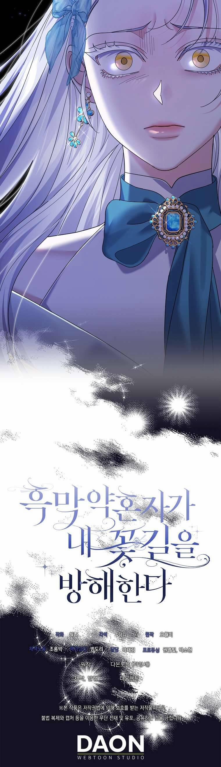 Vị Hôn Phu Phản Diện Cản Trở Con Đường Hoa Của Tôi 36 trang 36