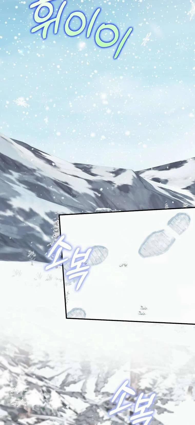 Vị Hôn Phu Phản Diện Cản Trở Con Đường Hoa Của Tôi 43 trang 24