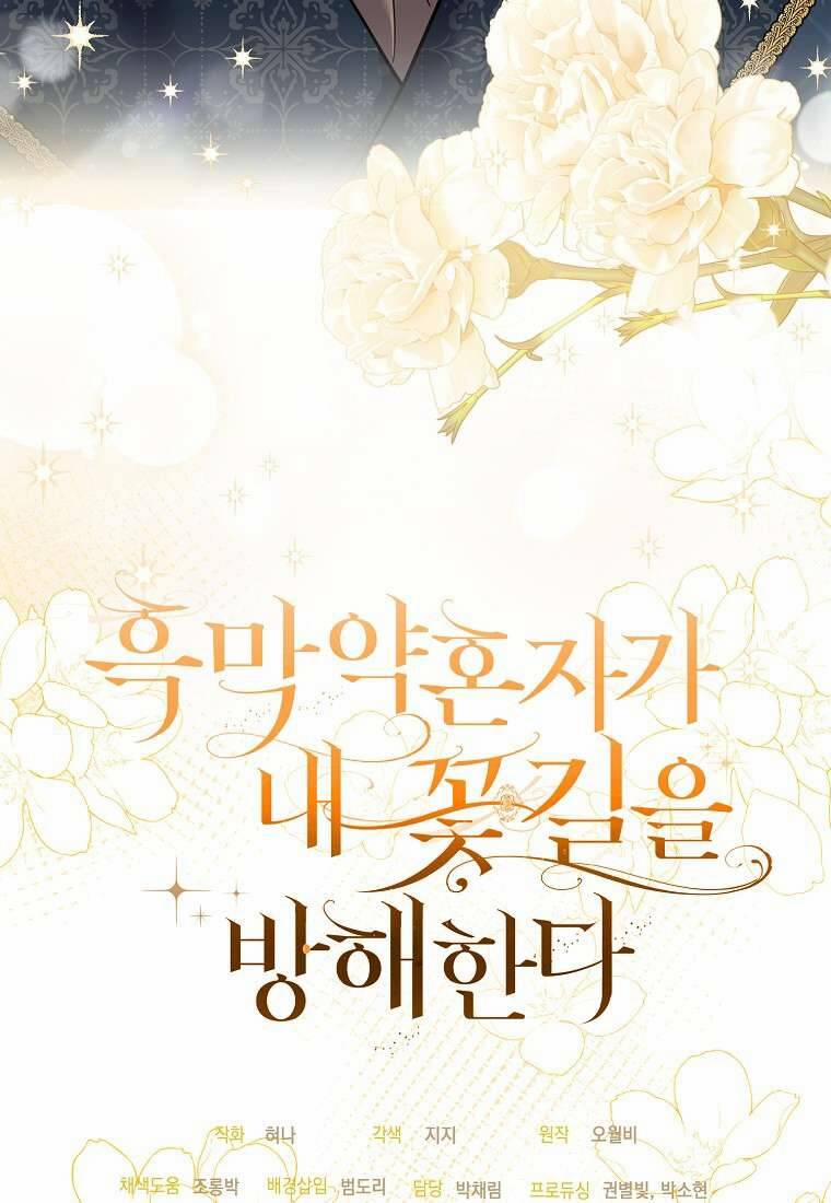 Vị Hôn Phu Phản Diện Cản Trở Con Đường Hoa Của Tôi 43 trang 62