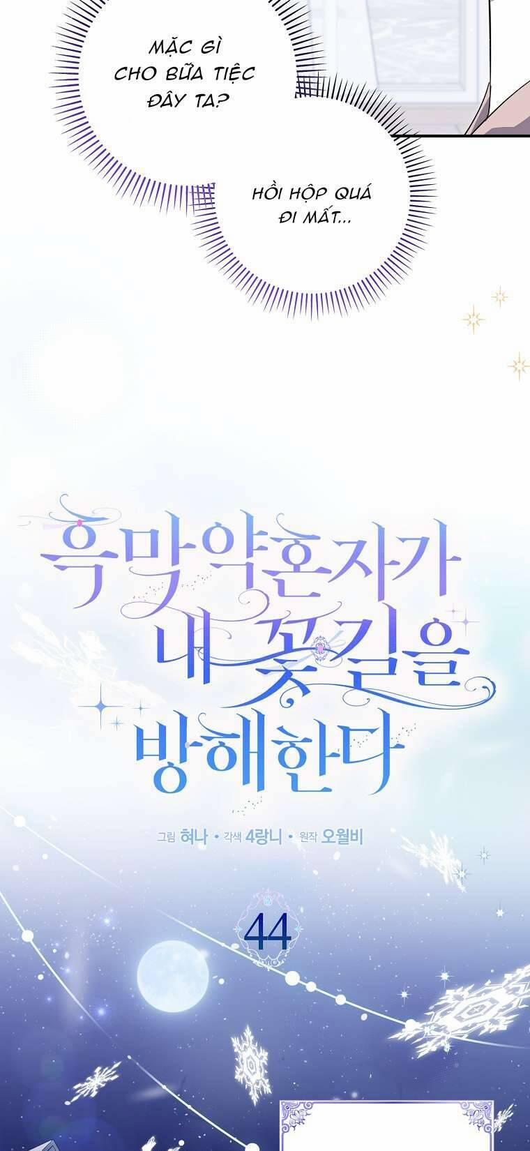 Vị Hôn Phu Phản Diện Cản Trở Con Đường Hoa Của Tôi 44 trang 21