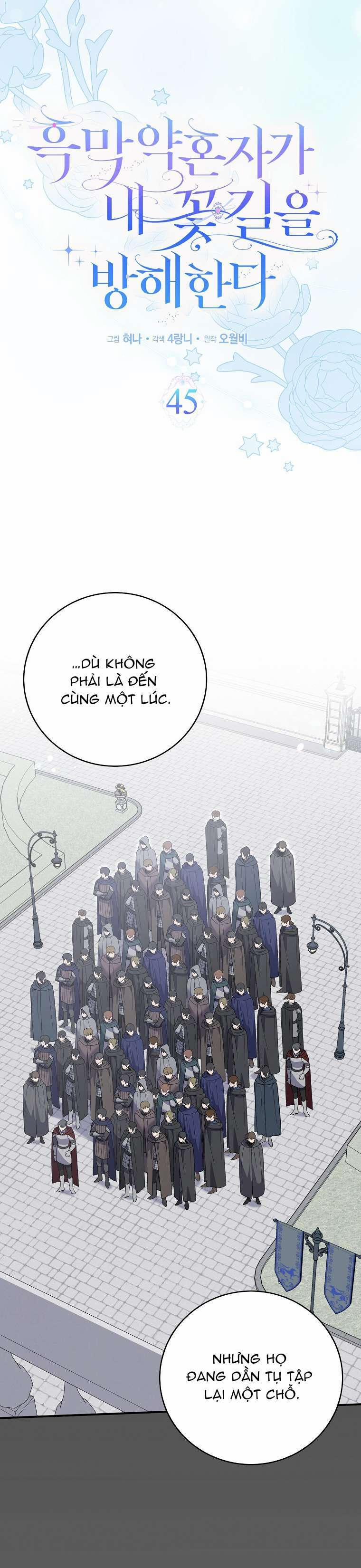 Vị Hôn Phu Phản Diện Cản Trở Con Đường Hoa Của Tôi 45 trang 11