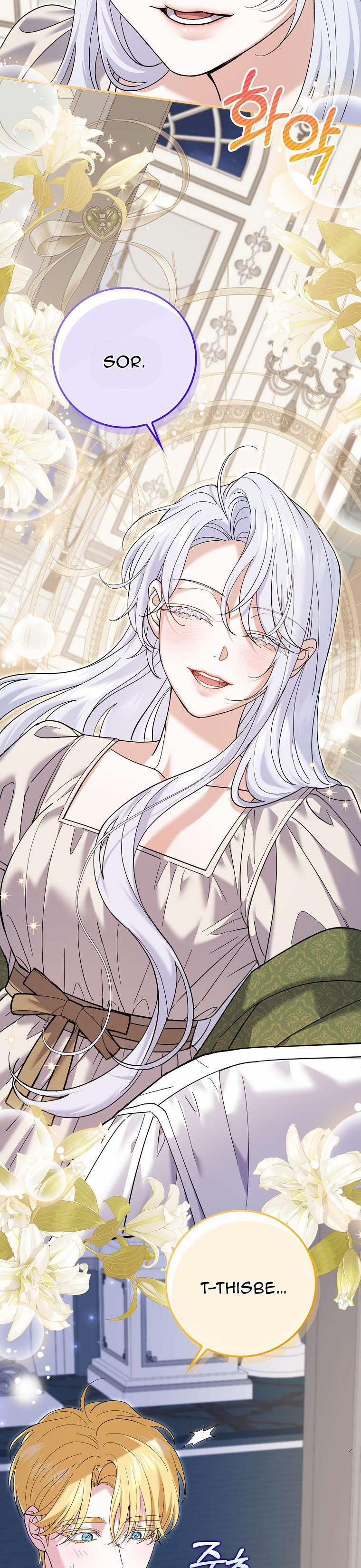 Vị Hôn Phu Phản Diện Cản Trở Con Đường Hoa Của Tôi 45 trang 25