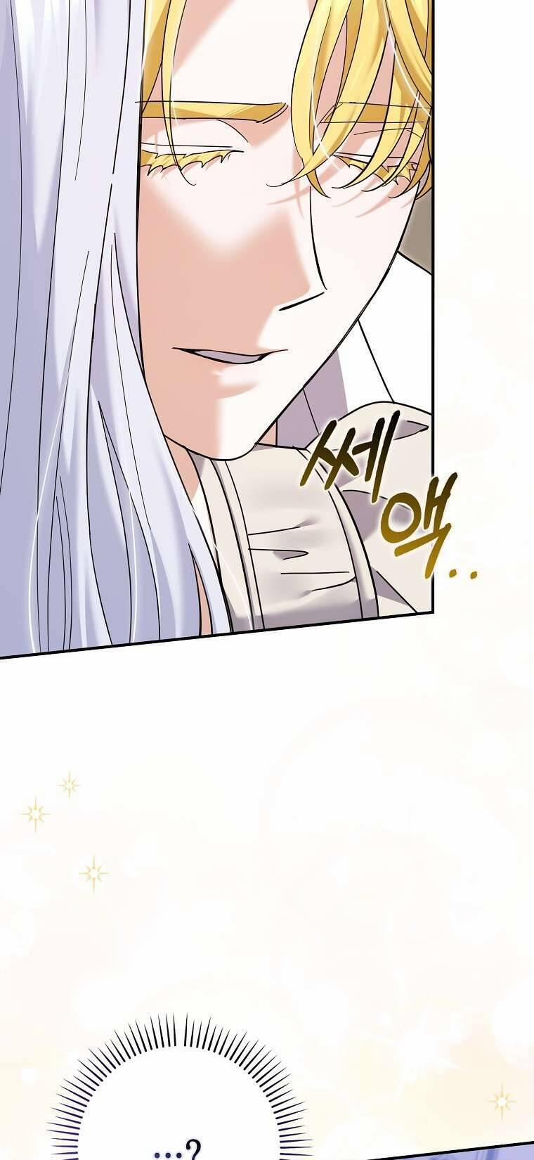 Vị Hôn Phu Phản Diện Cản Trở Con Đường Hoa Của Tôi 46 trang 2