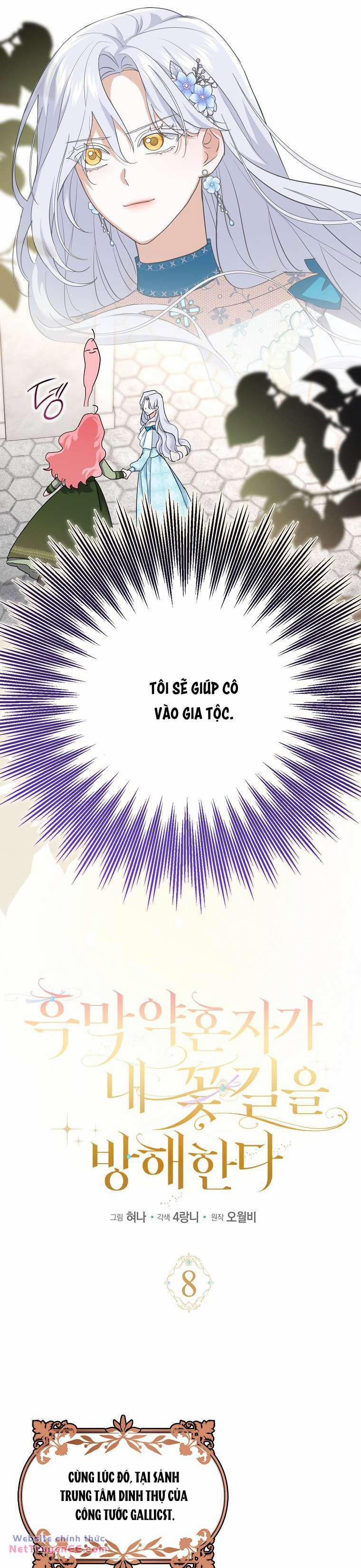 Vị Hôn Phu Phản Diện Cản Trở Con Đường Hoa Của Tôi 8 trang 16