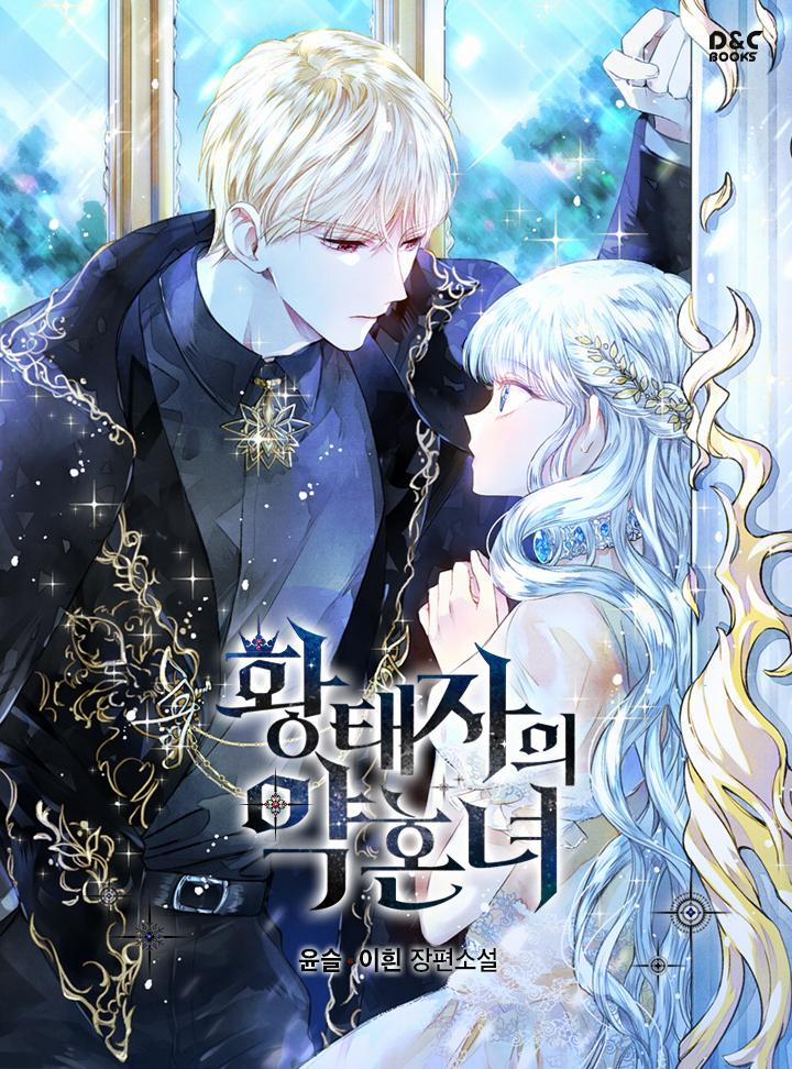 Vị Hôn Thê Của Hoàng Tử 0 Prologue trang 0