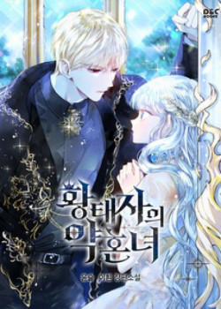 Đọc truyện tranh Vị Hôn Thê Của Hoàng Tử