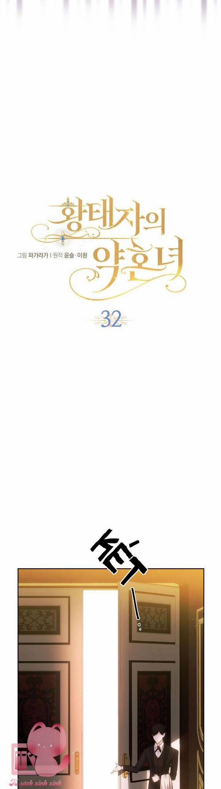 Vị Hôn Thê Của Thái Tử 32 trang 13