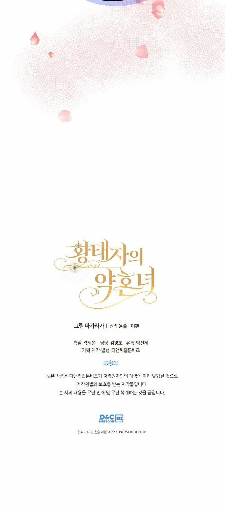 Vị Hôn Thê Của Thái Tử 9 trang 8