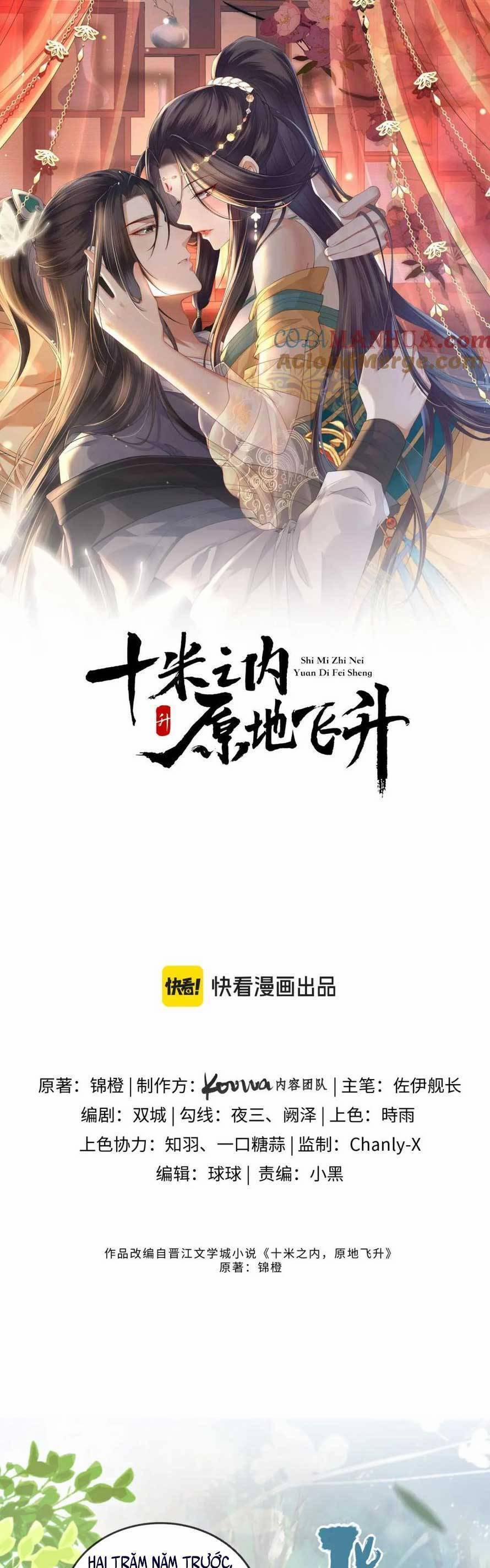 Vị Hôn Thê Ta Muốn Tránh Lại Là Người Bên Cạnh Ta 21 trang 3