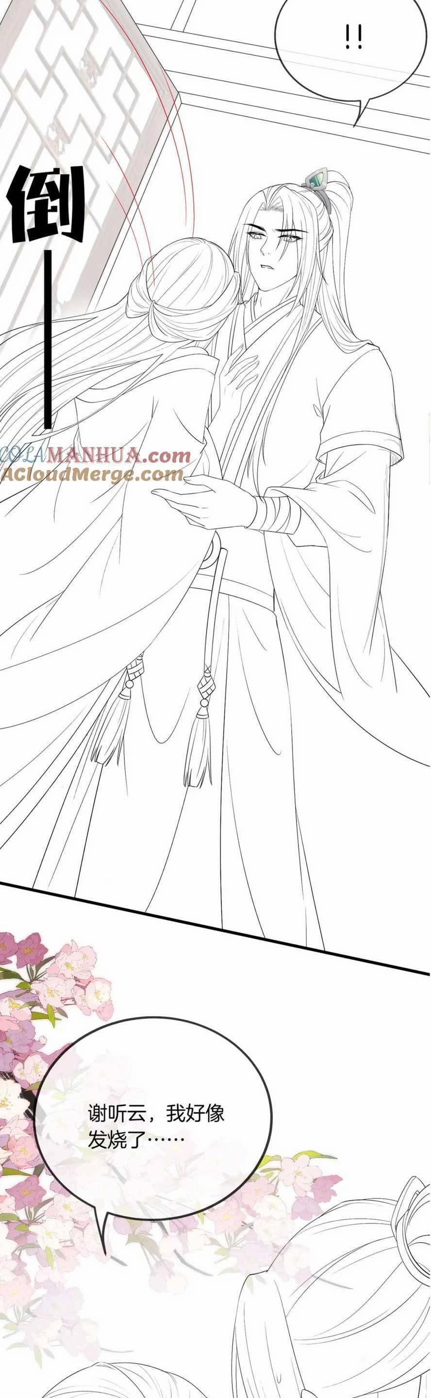 Vị Hôn Thê Ta Muốn Tránh Lại Là Người Bên Cạnh Ta 23 trang 32