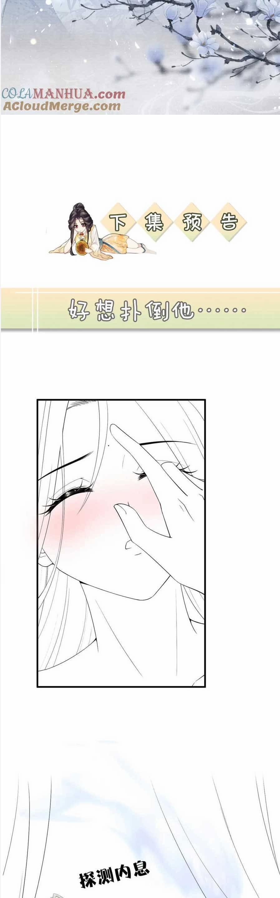 Vị Hôn Thê Ta Muốn Tránh Lại Là Người Bên Cạnh Ta 24 trang 31