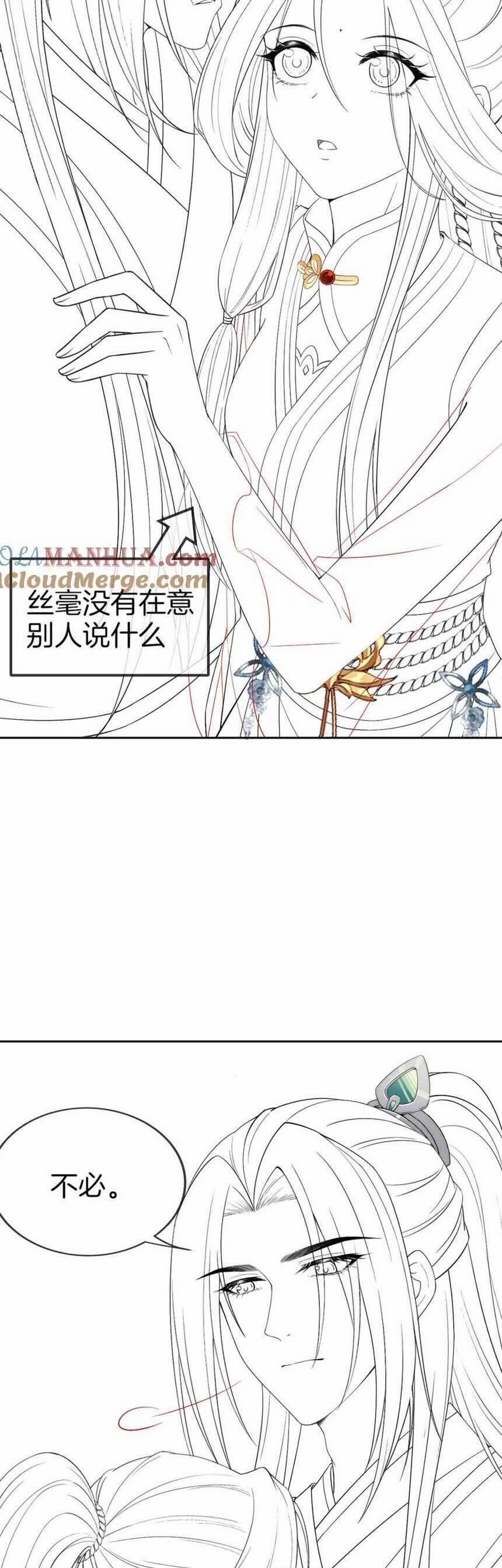 Vị Hôn Thê Ta Muốn Tránh Lại Là Người Bên Cạnh Ta 26 trang 36