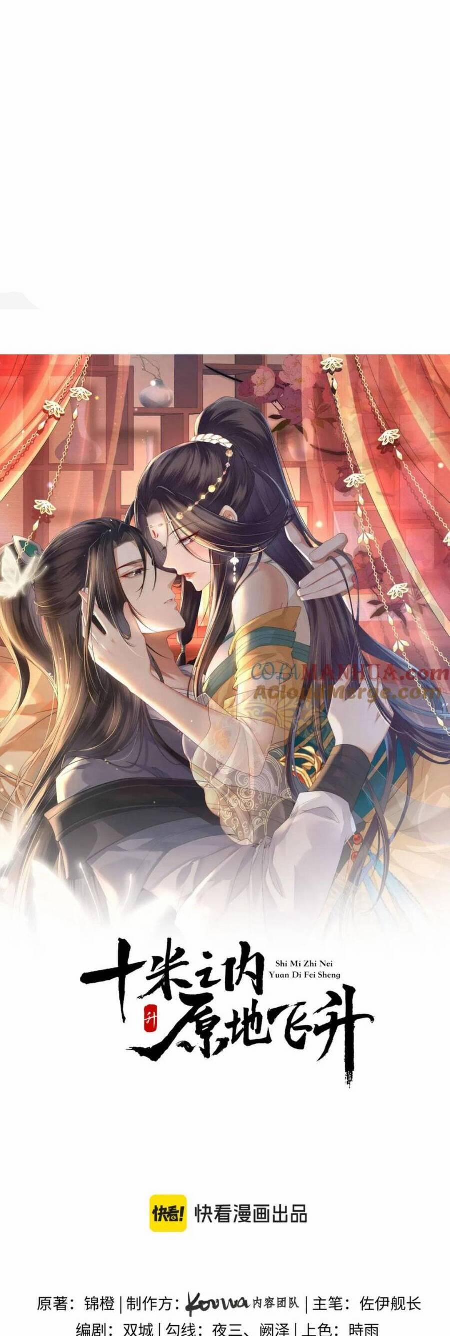 Vị Hôn Thê Ta Muốn Tránh Lại Là Người Bên Cạnh Ta 29 trang 2