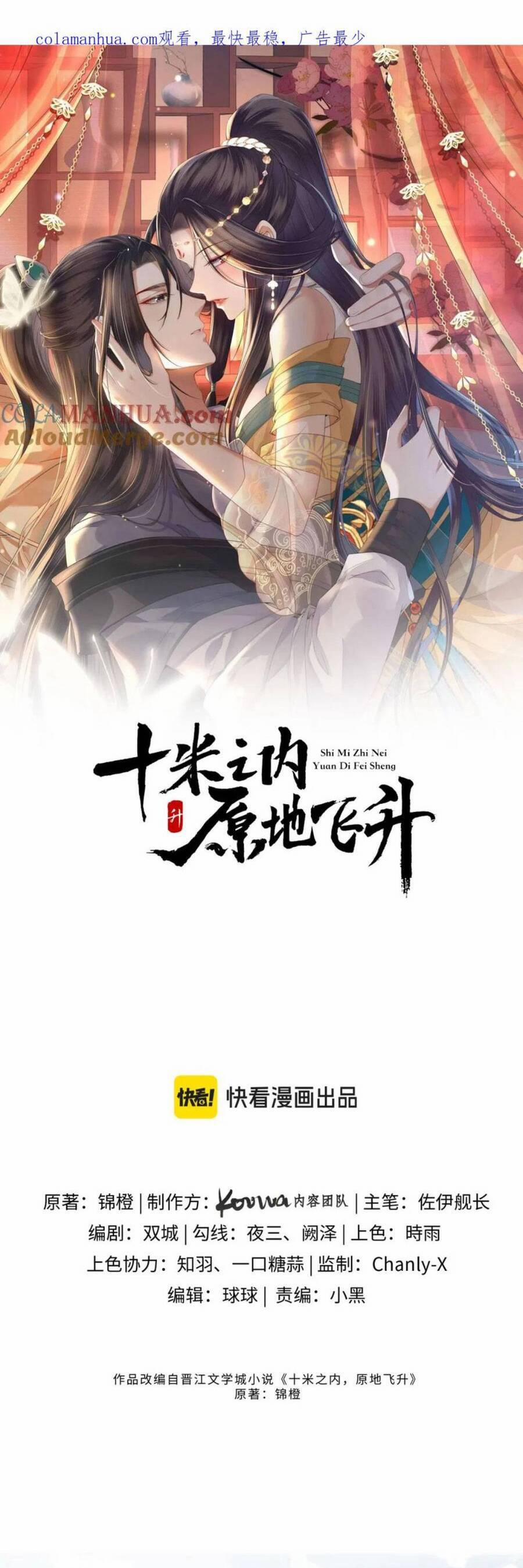 Vị Hôn Thê Ta Muốn Tránh Lại Là Người Bên Cạnh Ta 30 trang 3