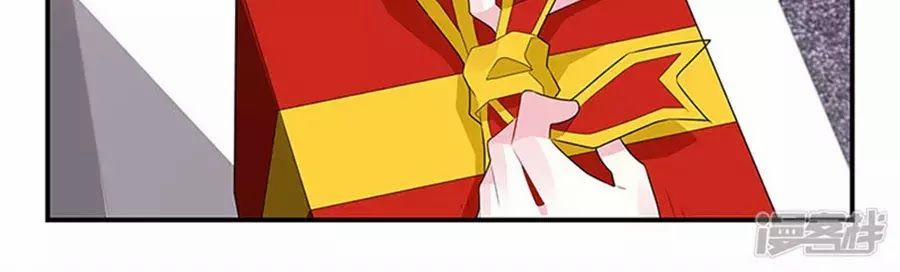 Vị Hôn Thê Tổng Tài Tuyệt Sắc Của Tôi 100 trang 13