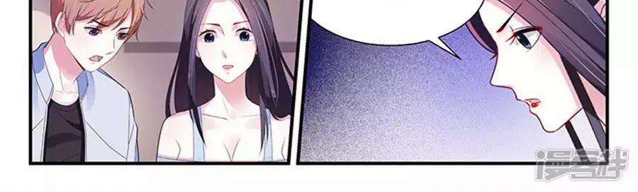 Vị Hôn Thê Tổng Tài Tuyệt Sắc Của Tôi 100 trang 15