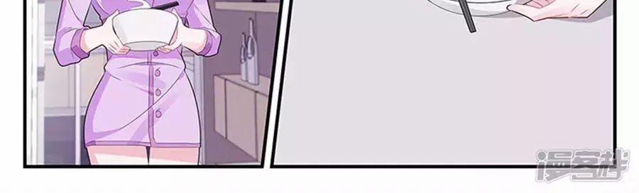 Vị Hôn Thê Tổng Tài Tuyệt Sắc Của Tôi 100 trang 5