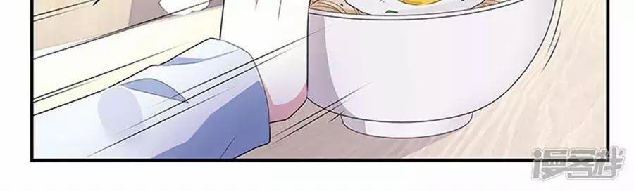 Vị Hôn Thê Tổng Tài Tuyệt Sắc Của Tôi 100 trang 9