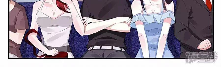 Vị Hôn Thê Tổng Tài Tuyệt Sắc Của Tôi 101 trang 9