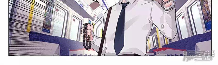 Vị Hôn Thê Tổng Tài Tuyệt Sắc Của Tôi 102 trang 11