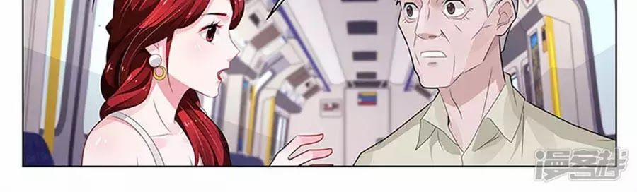 Vị Hôn Thê Tổng Tài Tuyệt Sắc Của Tôi 102 trang 13