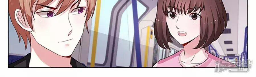 Vị Hôn Thê Tổng Tài Tuyệt Sắc Của Tôi 102 trang 5