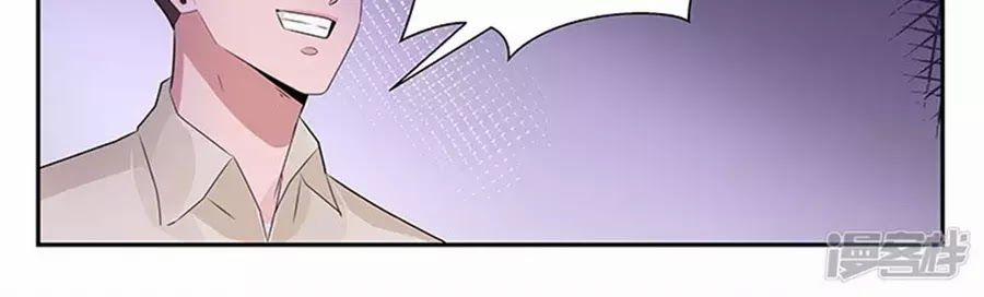 Vị Hôn Thê Tổng Tài Tuyệt Sắc Của Tôi 103 trang 13